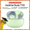 Беспроводные наушники Realme Buds T110, зеленый (RMA2306)