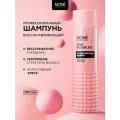 Шампунь для волос профессиональный восстанавливающий MONE PROFESSIONAL