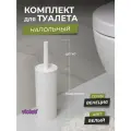 Ершики для унитаза с круглой подставкой Венеция, цвет белый / щетка для чистки туалета