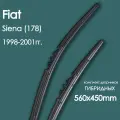 Комплект щеток стеклоочистителя гибридных для автомобиля Fiat(Фиат) Siena _(178) 1998,1999,2000,2001гг. , дворники автомобильные 560/450мм