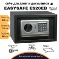 Маленький сейф для денег и документов с кодовым замком ES20EB, черный
