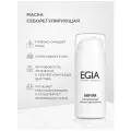 Себорегулирующая маска для лица Egia Biopura Seboregulating Mask /100 мл/гр.