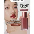 Глянцевый тинт для губ – бордовый BBIA Glow Lip Tint – 12 Coco 3.2 гр