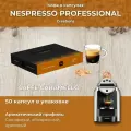 Кофе в капсулах Espresso Caramel Nespresso Professional упаковка 50 капсул