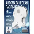 Мойщик окон HUTT S7, автоматический, с влажной уборкой и кейсом, мощный всасывающий поток