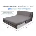 Диван кровать прямой раскладной с бельевым ящиком Майами-1 (120) механизм аккордеон велюр темно-серый Grand Family