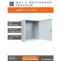Щит с монтажной панелью ЩМП 3-0 IP31 (650х550х250) металл 0,8