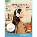 JBL TUNE 780NC Беспроводная Bluetooth гарнитура