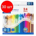 Комплект 30 шт, Карандаши цветные акварельные классические мягкие BRAUBERG, 24 цвета, с кистью, 181849