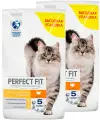 PERFECT FIT SENSITIVE для взрослых кошек при аллергии с индейкой (1,2 + 1,2 кг)