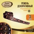 Ремень декоративный для балок (бруса) Клепка-цветок, цвет Медь металлик 40мм х 1м, 3шт