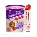 Сбалансированное детское питание Малоежка PediaSure, 1-10 лет, клубника, 850 гр