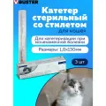 Buster Катетер стерильный со стилетом для кошек 1,0х130 мм, 3 штуки