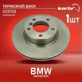 Диск тормозной Kortex для BMW E81 / E87 / E90 передний вентилируемый(d-300mm)