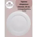Тарелки 28 см набор посуды 6 шт TUDOR ENGLAND Royal Sutton, фарфор