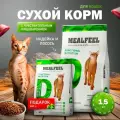 Mealfeel Корм сухой для кошек с чувствительным пищеварением, с индейкой и лососем, 1,5 кг