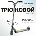 Самокат Larsen Street Trick цвет черный
