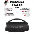Портативная Bluetooth-Колонка ZEALOT S97