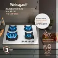 Варочная панель Weissgauff HG 640 WGH, Ширина 60 см, WOK-конфорка, Автоматический электроподжиг, Белое закаленное стекло
