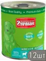 Четвероногий Гурман Набор 12 шт Консервы для щенков Мясное ассорти с ягненком, 340г 4.08 кг