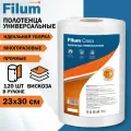 Салфетки для уборки в рулоне FILUM для кухни, ванной и дома, нетканые полотенца, комплект 3 рулона по 120 шт.