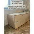 Экран под ванну 150 х 60 см, водостойкая ткань, без монтажа