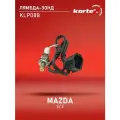 Лямбда-зонд Kortex для Mazda 3 / 2 03- 820mm OEM DOX-0332, KLP088, ZJ3918861A