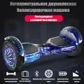 Гироскутер, диаметр: 10 (дюймы), голубой
