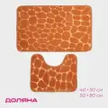 Коврики для ванной и туалета Доляна «Камни», 2 шт, 40×50, 50×80 см, бежевые