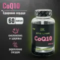 Коэнзим Q10 Epic Labs Q10, 200 мг 60 таблеток, антиоксидант