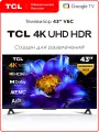 Телевизор TCL 43 V6C 4K HDR MEMC Google TV, Смарт ТВ, 43 дюйма smart tv 109 см черный новый оригинал с гарантией