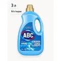 Гель для стирки ABC, универсальный с пятновыводителем, для всех типов тканей, 3 л
