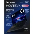 Ноутбук Lenovo Legion 5 15IRX10 15.1WQXGA; OLED;165Hz/Core i7 13650HX/32GB/SSD 1TB/RTX5060 8GB/Win11pro черный