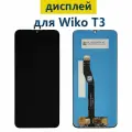 Дисплей для Wiko T3 с тачскрином черный, экран, дисплей с тачскрином
