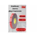 Скотч двухсторонний 3M 25 мм х 33 м 3M 25MMX33M | цена за 1 шт