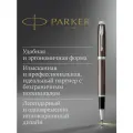 Ручка роллер Parker IM Core T321 Dark Espresso CT, цвет чернил черный (cw1931664)