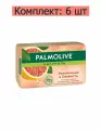 Palmolive/ Мыло туалетное Натурэль Увлажнение и свежесть, 90 г, 6 уп