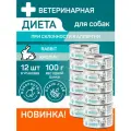 Влажный диетический корм для собак Zoodiet (Зоодиет) Hypoallergenic Rabbit Кролик (гипоаллергенно), 100г х 12 шт.