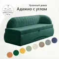 Кухонный раскладной диван Адажио с углом 190х78х67 см. правый, Мелиса 39, прямой диван со спальным местом. Зеленый велюр