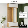 Прихожая с зеркалом Нонтон Бостон, дуб крафт золотой / белый глянец, 100 см
