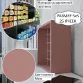 5х5 Бокс-органайзер стеллаж для хранения маркеров и канцелярии