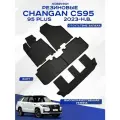 Резиновые коврики Seintex Сетка для Changan CS95 Plus 2023-н. в. (317195)