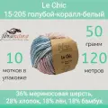 Пряжа Fibra Natura Le Chic цвет 15-205 голубой/коралл/белый (50г/120м, упаковка 10 мотков)