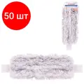 Комплект 50 шт, Насадка МОП плоская для швабры/держателя 40 см, уши/карманы (ТИП У/К), хлопок, LAIMA, 603121