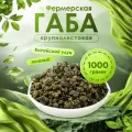 Чай Габа Улун Фермерская, зеленый, крупнолистовой, натуральный, 1000 г