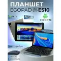 Планшет с клавиатурой EGOPAD ES10 4/128 ГБ Android 13 / Серебристый