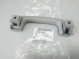 Ручка салона GM 96873852 GENERAL MOTORS арт. 96873852