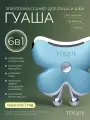Массажер для лица и шеи Гуаша TOQUE, LED-терапия, вибрация, инфракрасный нагрев, 5 скоростей