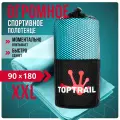 Полотенце спортивное из микрофибры TOPTRAIL, 90 х 180, голубое, для бассейна / пляжное / банное