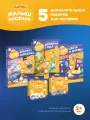 Набор Abumba для игры и обучения (карточки, карты, стикеры, книжки)